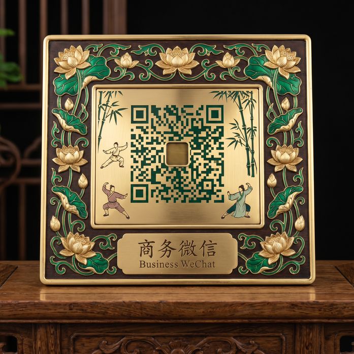 抖音风商务二维码